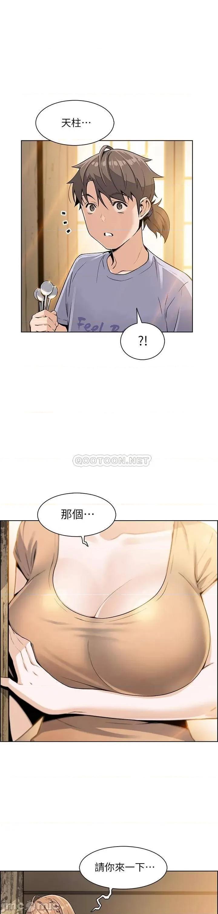 卖豆腐的母女们 卖豆腐的母女们-第5话 第12页