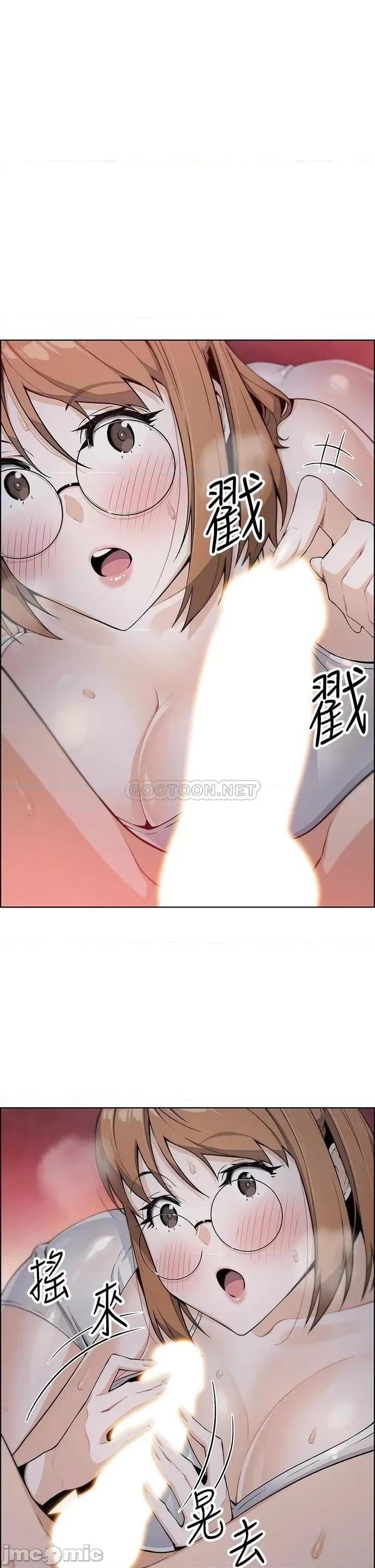 卖豆腐的母女们 卖豆腐的母女们-第5话 第28页