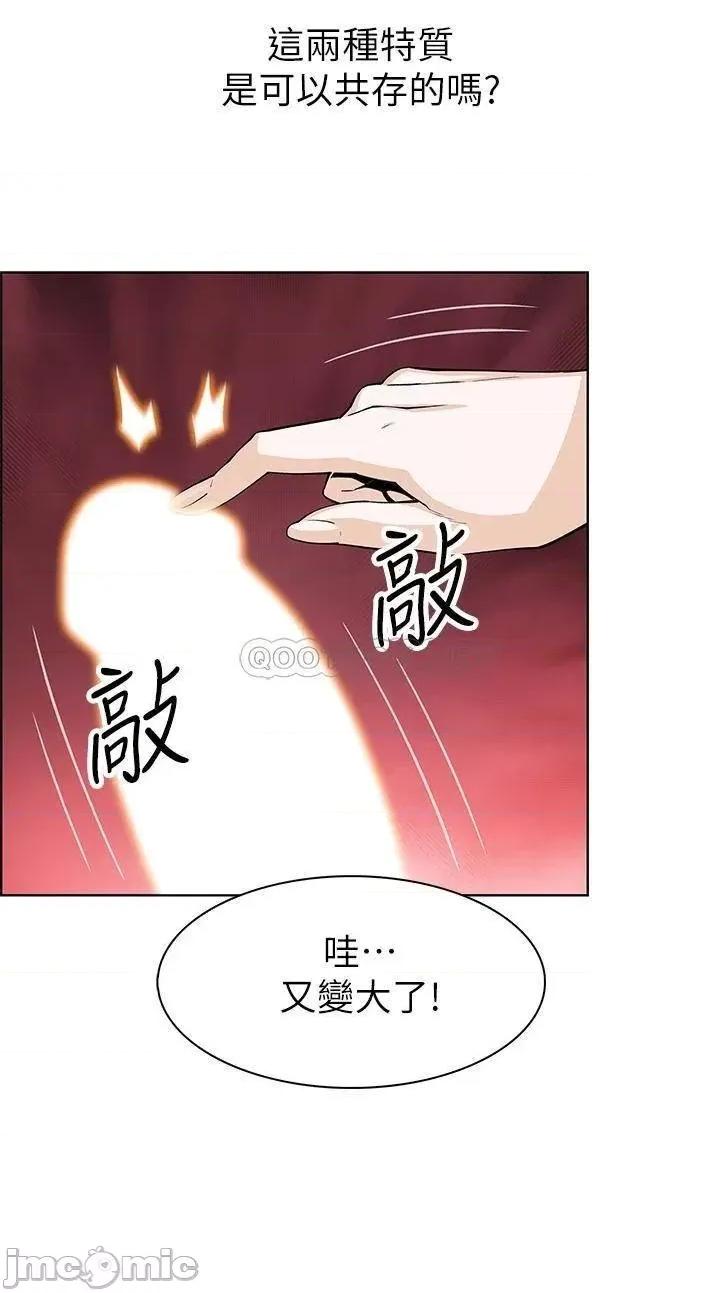 卖豆腐的母女们 卖豆腐的母女们-第5话 第31页