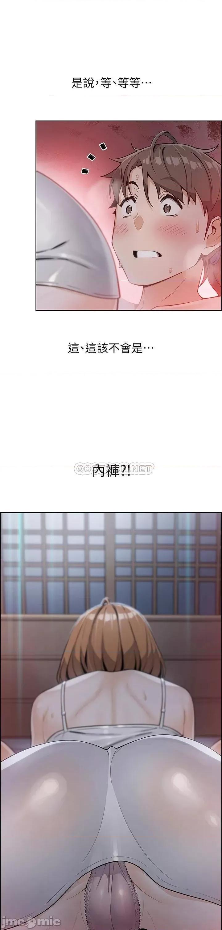 卖豆腐的母女们 卖豆腐的母女们-第5话 第32页