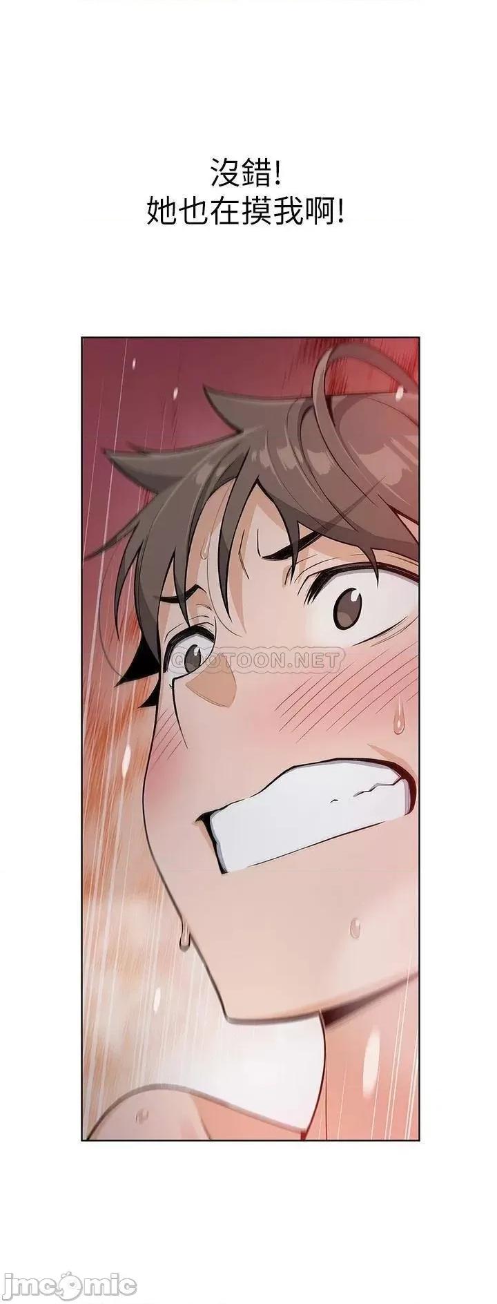 卖豆腐的母女们 卖豆腐的母女们-第5话 第35页