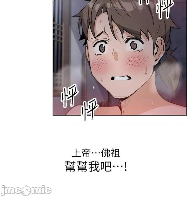 卖豆腐的母女们 卖豆腐的母女们-第5话 第57页