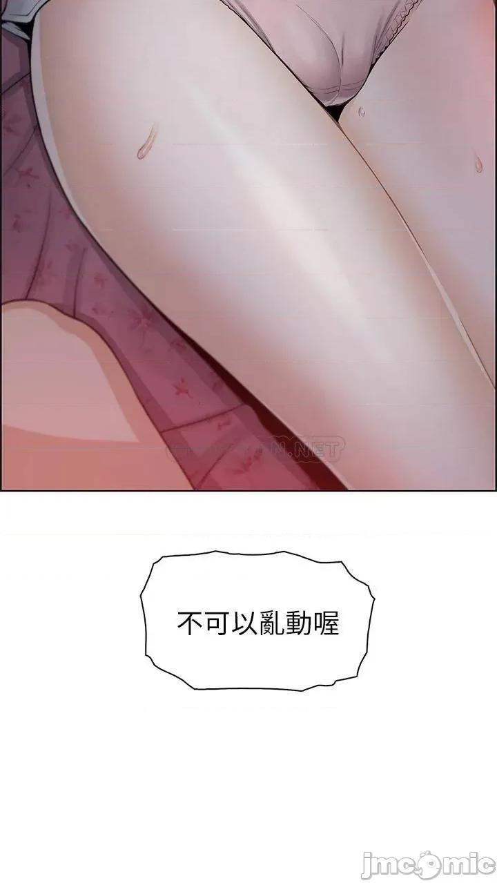 卖豆腐的母女们 卖豆腐的母女们-第5话 第59页