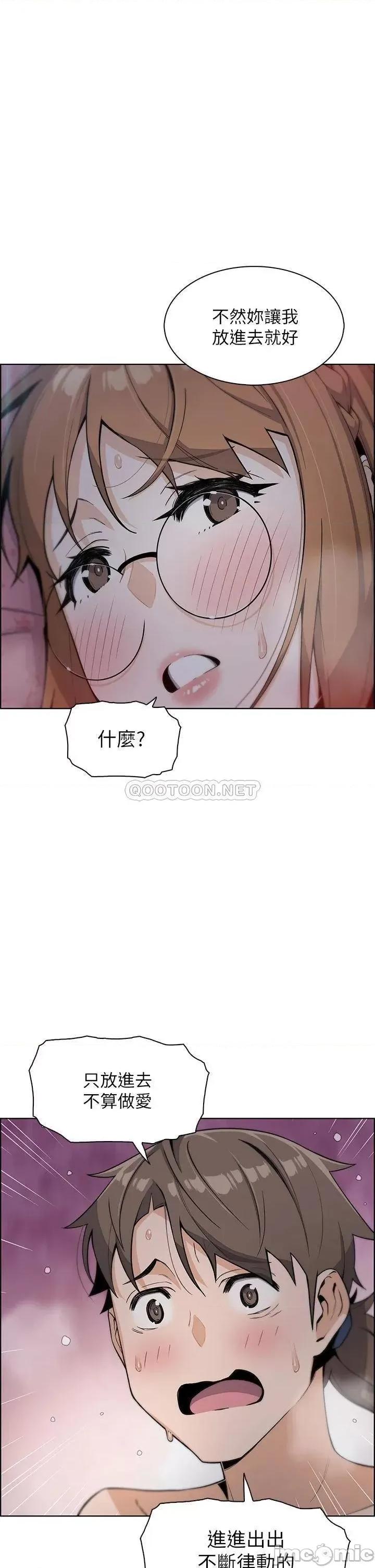 卖豆腐的母女们 卖豆腐的母女们-第6话 第1页