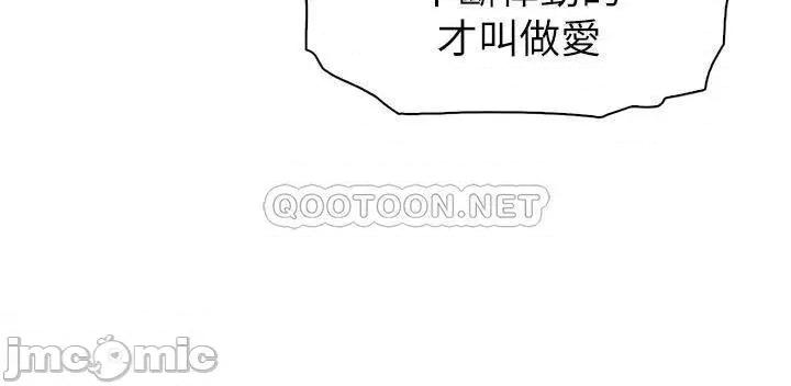 卖豆腐的母女们 卖豆腐的母女们-第6话 第2页