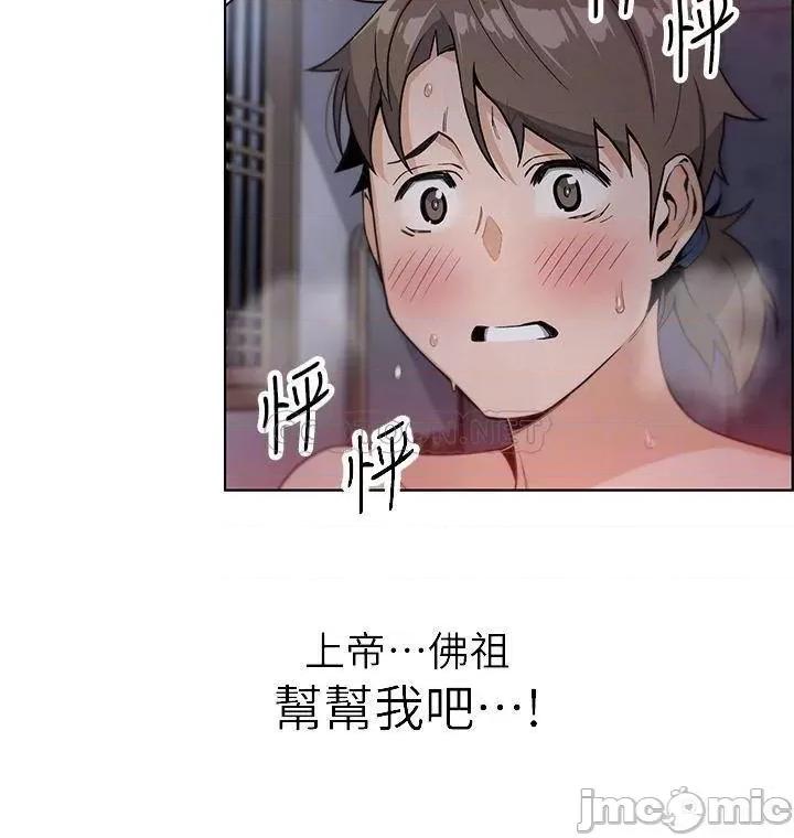 卖豆腐的母女们 卖豆腐的母女们-第6话 第4页