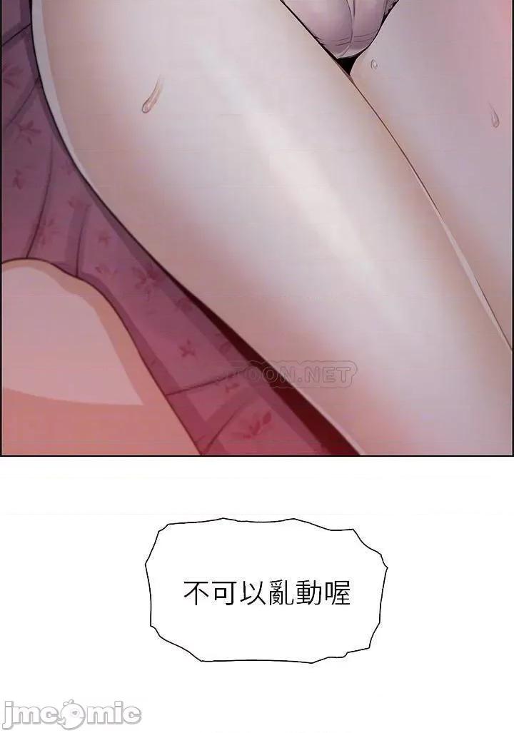 卖豆腐的母女们 卖豆腐的母女们-第6话 第6页