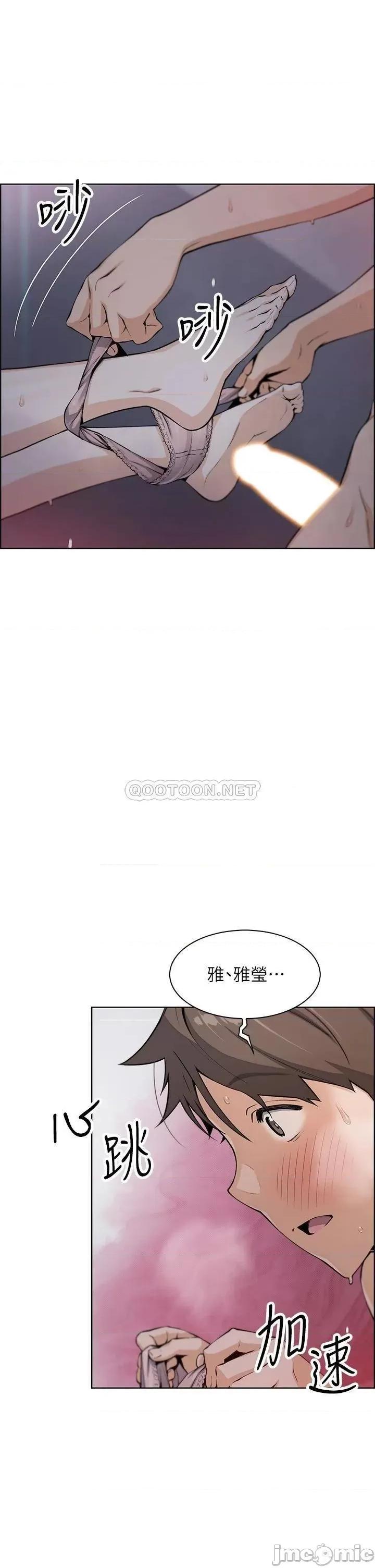 卖豆腐的母女们 卖豆腐的母女们-第6话 第11页