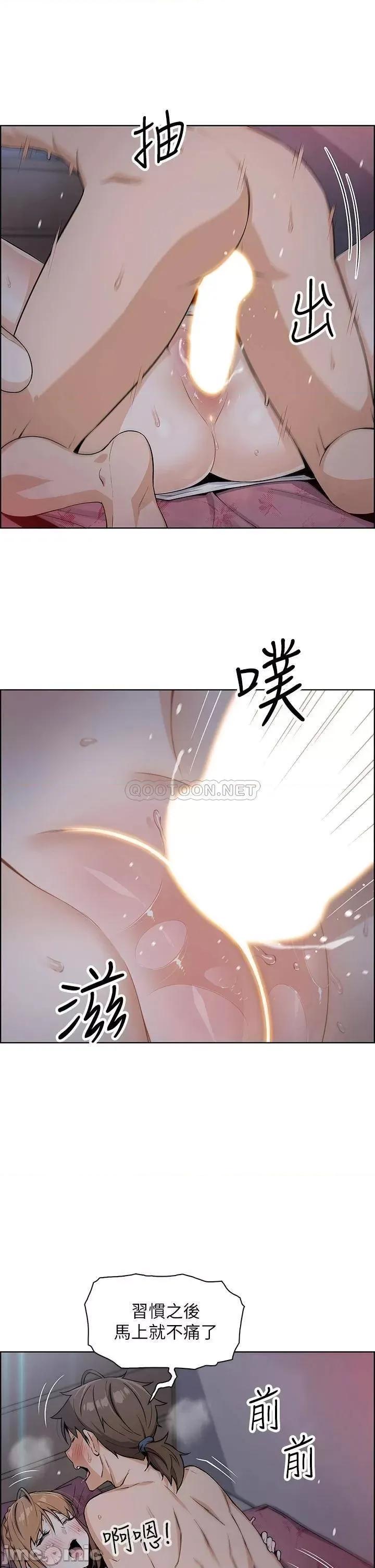卖豆腐的母女们 卖豆腐的母女们-第6话 第23页