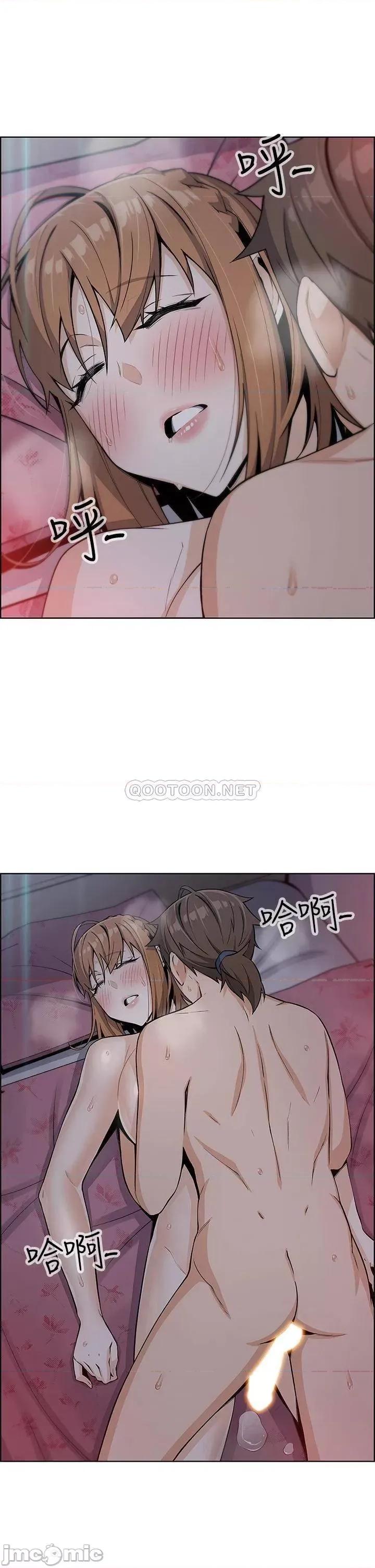 卖豆腐的母女们 卖豆腐的母女们-第6话 第53页