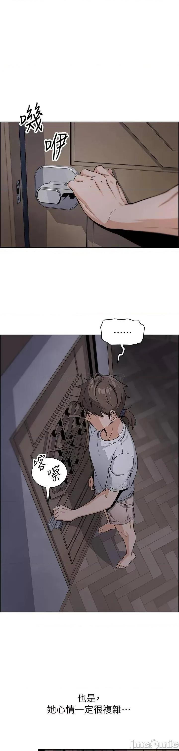 卖豆腐的母女们 卖豆腐的母女们-第6话 第57页