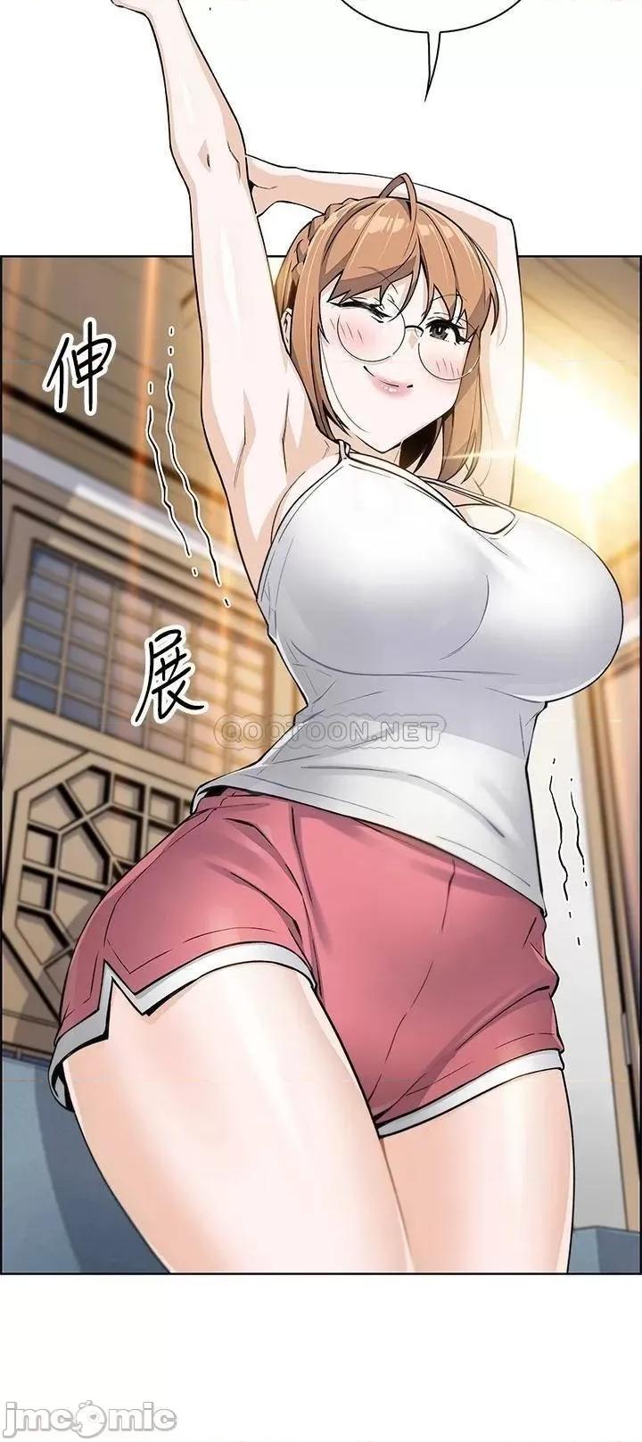 卖豆腐的母女们 卖豆腐的母女们-第7话 第32页