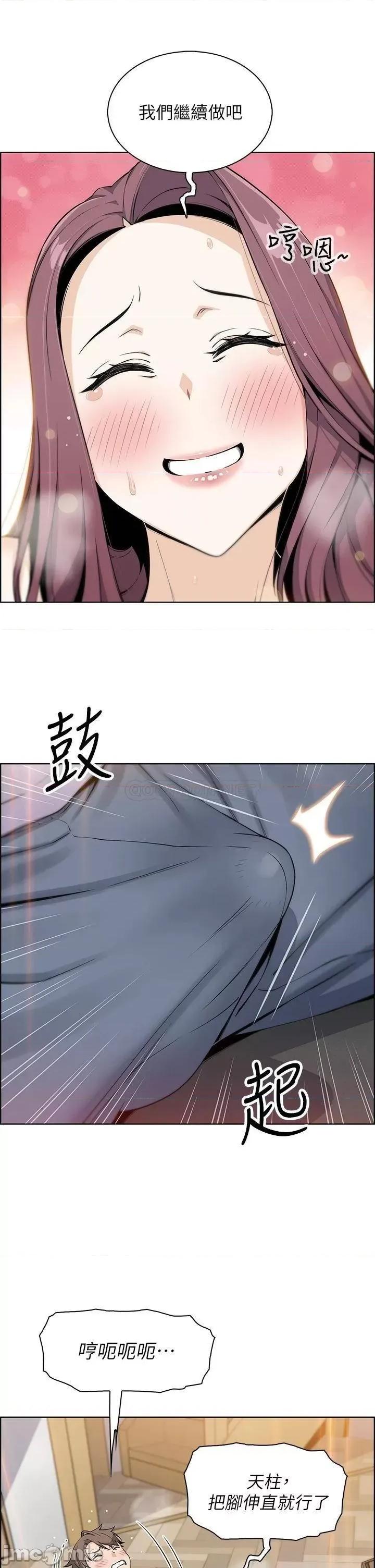 卖豆腐的母女们 卖豆腐的母女们-第7话 第53页