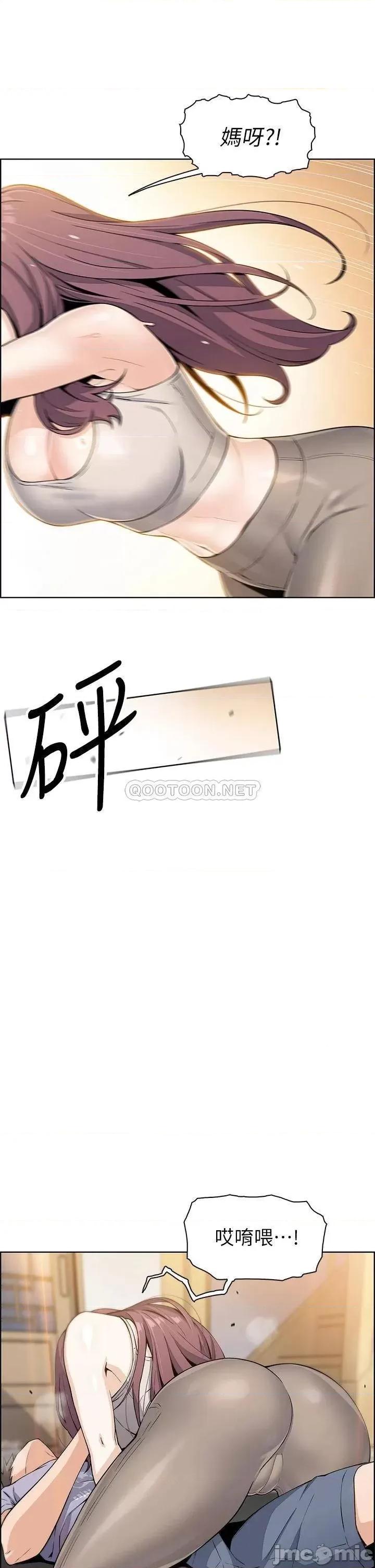 卖豆腐的母女们 卖豆腐的母女们-第7话 第55页