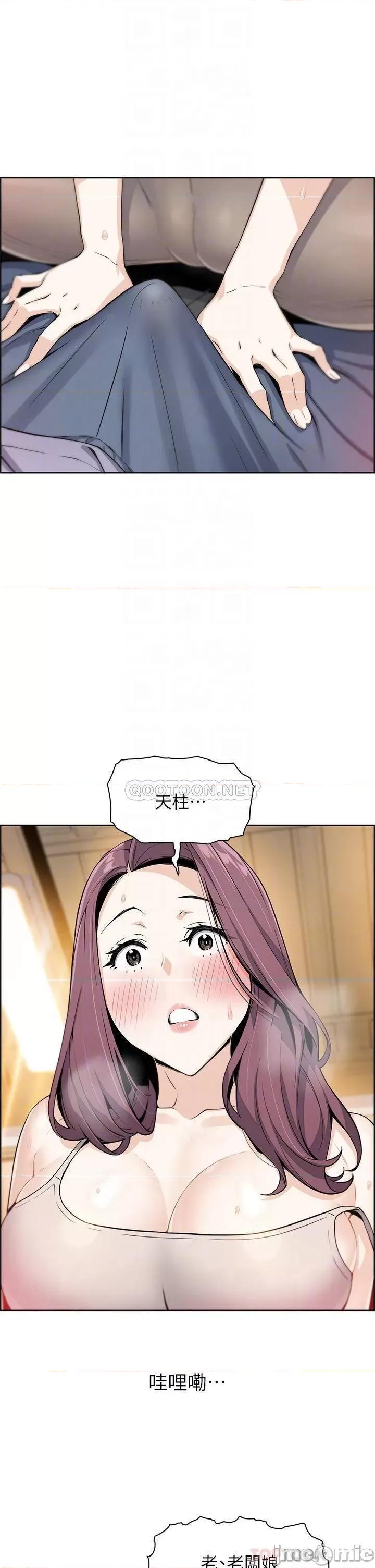 卖豆腐的母女们 卖豆腐的母女们 第8话 - 我还想再跟你做一次! 第4页