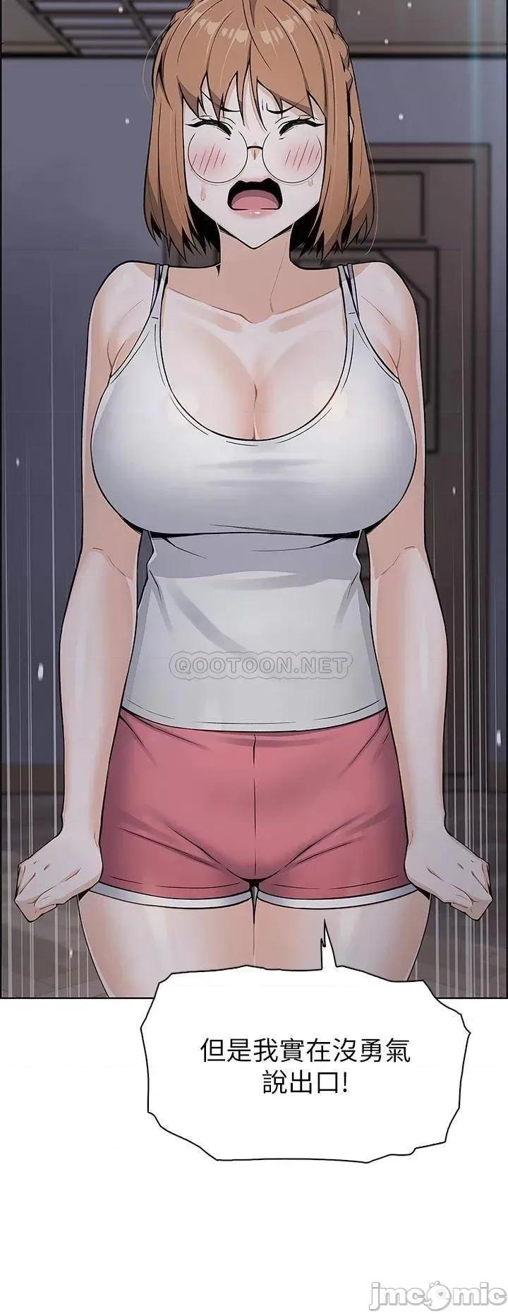 卖豆腐的母女们 卖豆腐的母女们 第8话 - 我还想再跟你做一次! 第32页