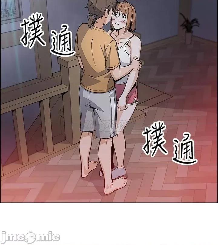 卖豆腐的母女们 卖豆腐的母女们 第8话 - 我还想再跟你做一次! 第36页