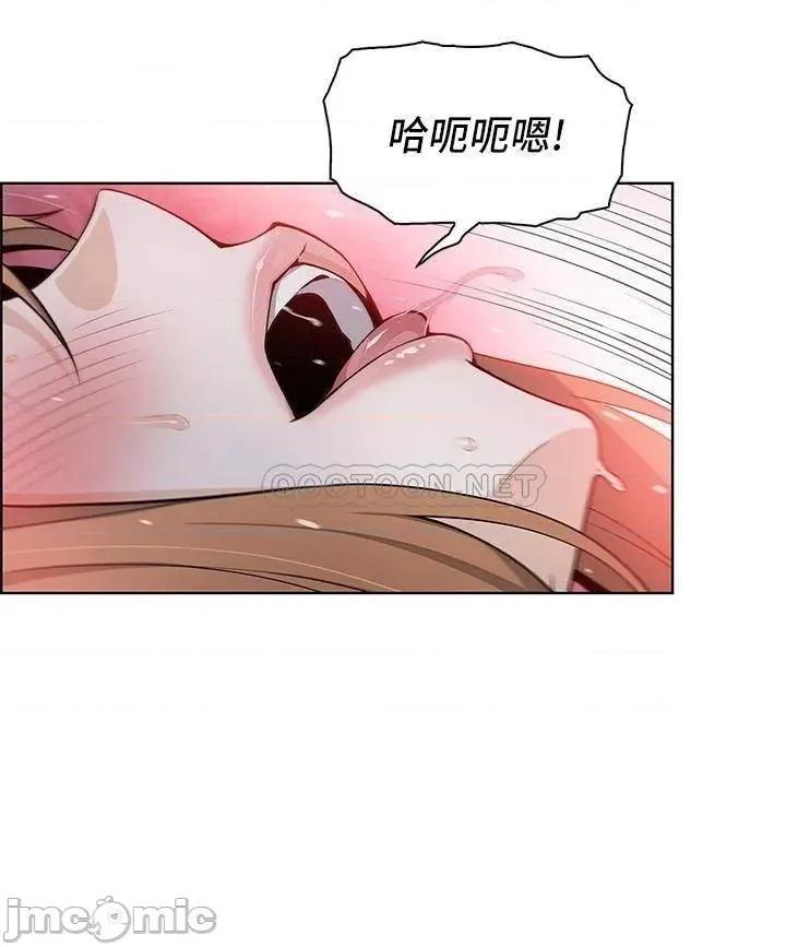 卖豆腐的母女们 卖豆腐的母女们 第8话 - 我还想再跟你做一次! 第55页