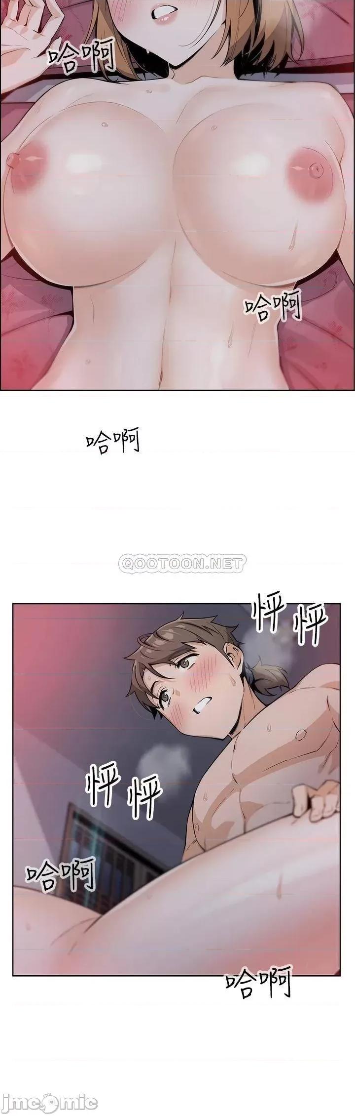 卖豆腐的母女们 卖豆腐的母女们 第9话 - 从蜜穴喷发出的汹涌浪潮! 第2页
