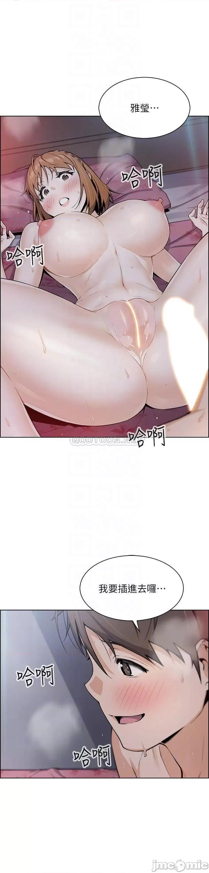 卖豆腐的母女们 卖豆腐的母女们 第9话 - 从蜜穴喷发出的汹涌浪潮! 第4页