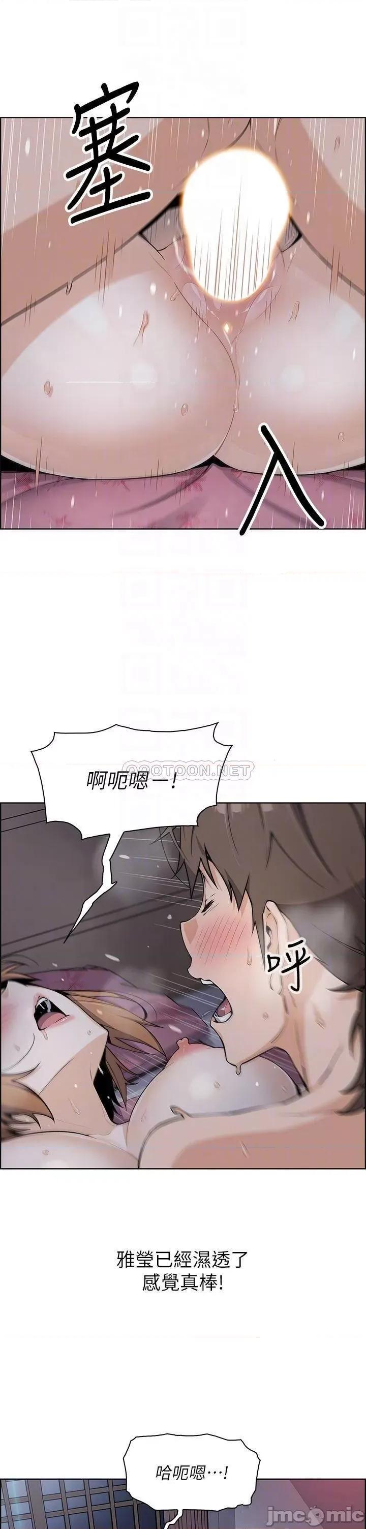 卖豆腐的母女们 卖豆腐的母女们 第9话 - 从蜜穴喷发出的汹涌浪潮! 第6页