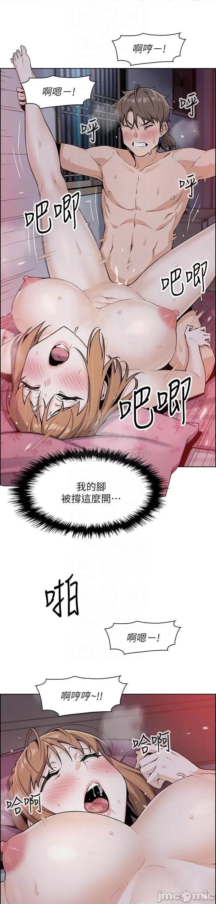 卖豆腐的母女们 卖豆腐的母女们 第9话 - 从蜜穴喷发出的汹涌浪潮! 第14页