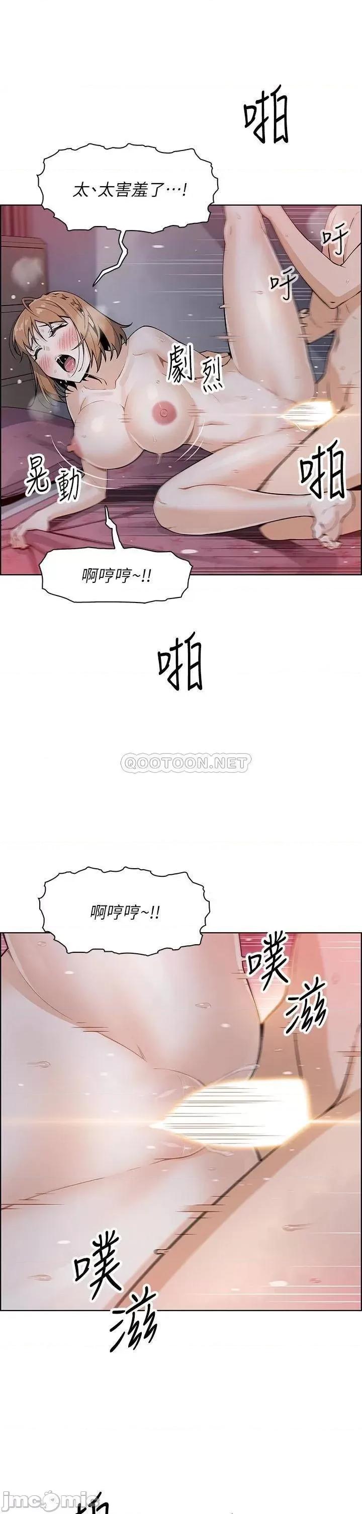 卖豆腐的母女们 卖豆腐的母女们 第9话 - 从蜜穴喷发出的汹涌浪潮! 第28页