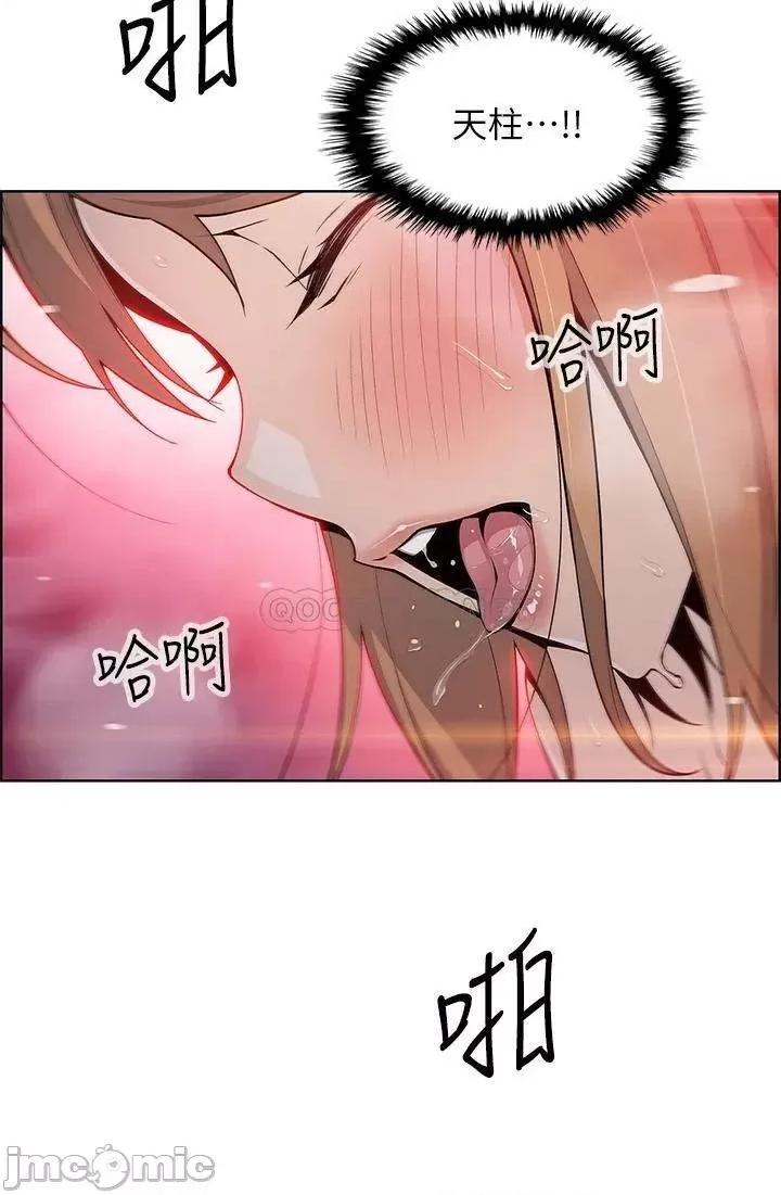 卖豆腐的母女们 卖豆腐的母女们 第9话 - 从蜜穴喷发出的汹涌浪潮! 第29页