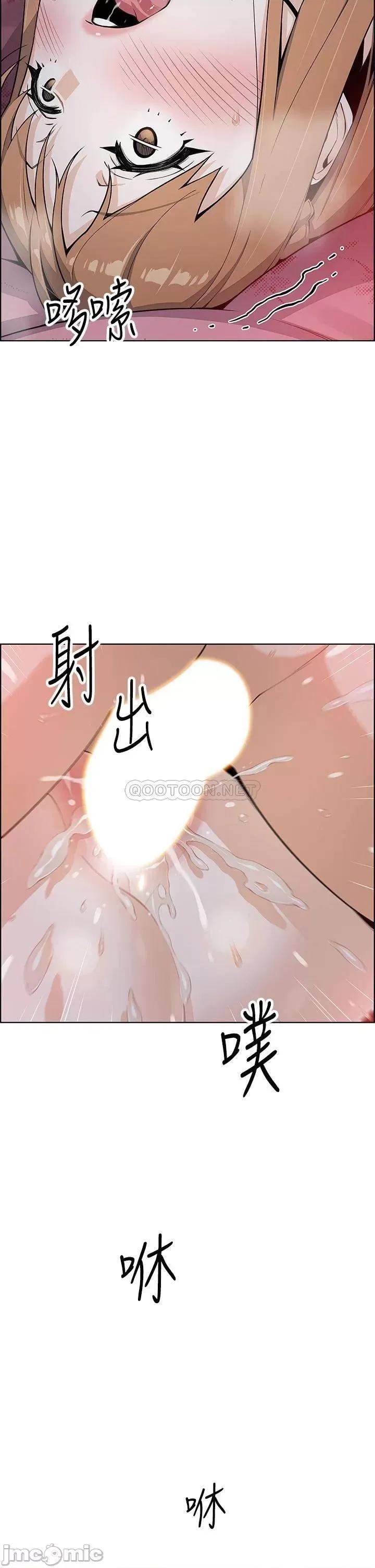 卖豆腐的母女们 卖豆腐的母女们 第9话 - 从蜜穴喷发出的汹涌浪潮! 第35页