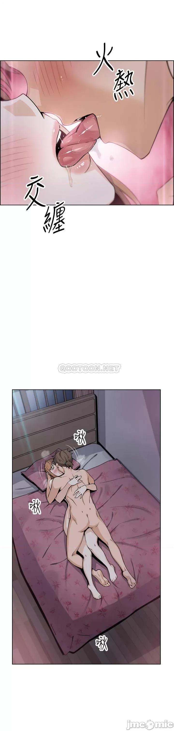 卖豆腐的母女们 卖豆腐的母女们 第9话 - 从蜜穴喷发出的汹涌浪潮! 第39页