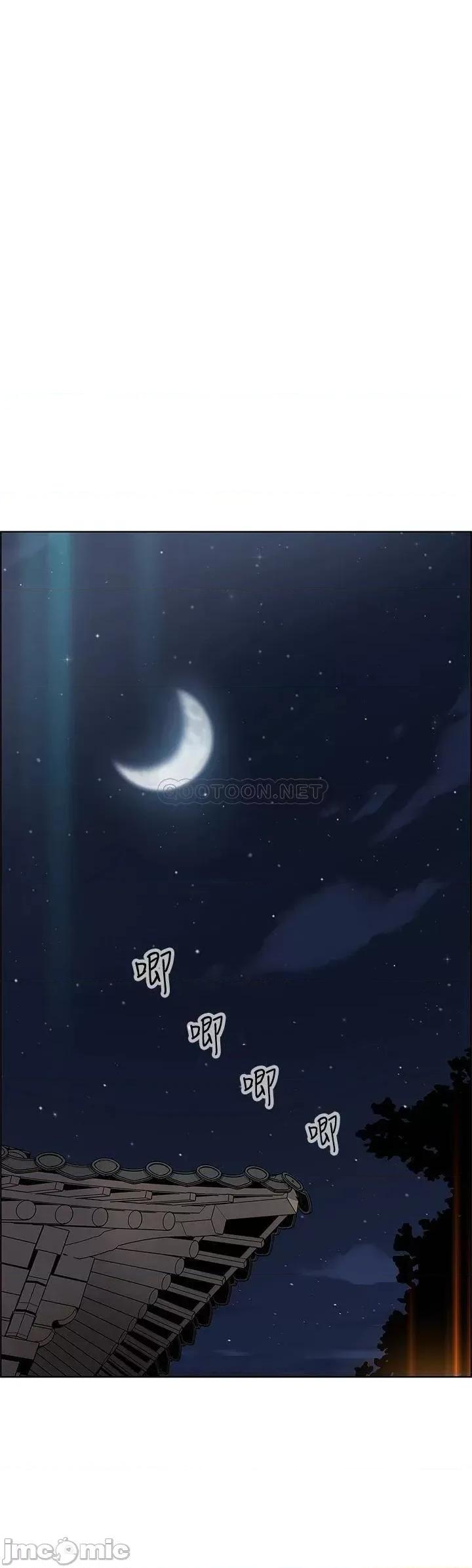 卖豆腐的母女们 卖豆腐的母女们 第9话 - 从蜜穴喷发出的汹涌浪潮! 第40页