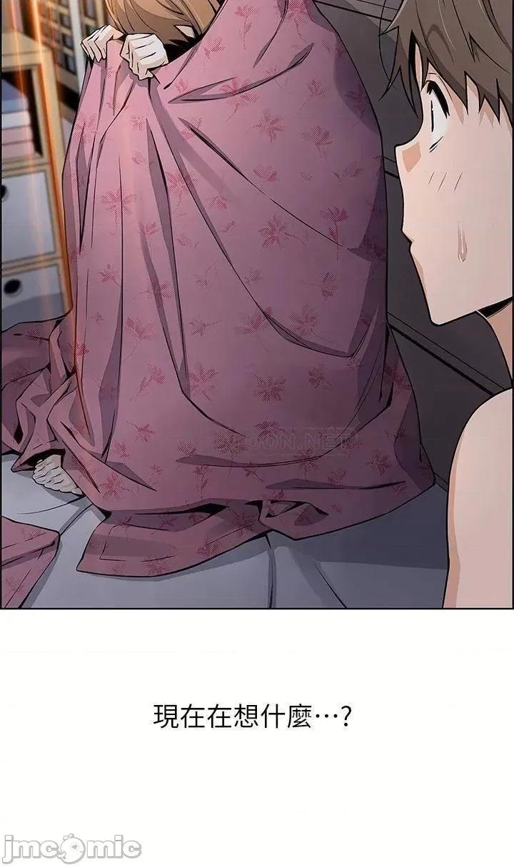 卖豆腐的母女们 卖豆腐的母女们 第9话 - 从蜜穴喷发出的汹涌浪潮! 第42页