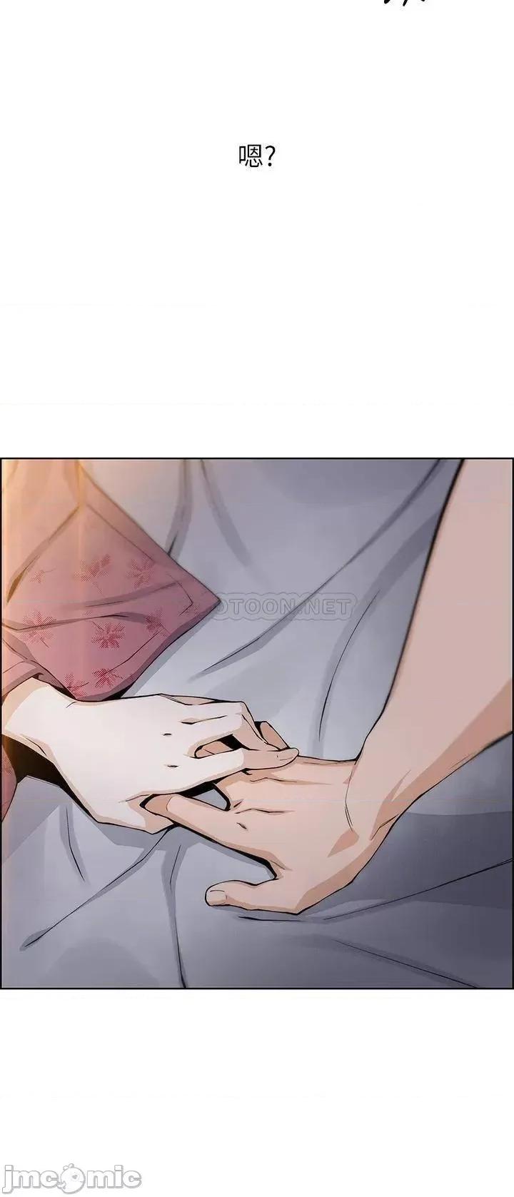 卖豆腐的母女们 卖豆腐的母女们 第9话 - 从蜜穴喷发出的汹涌浪潮! 第44页