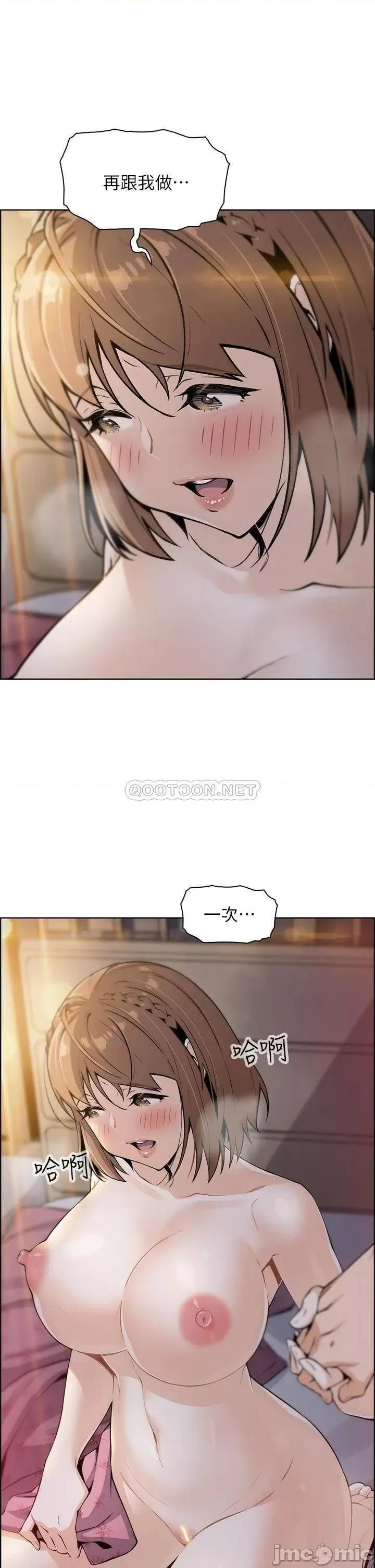 卖豆腐的母女们 卖豆腐的母女们 第10话 - 初次尝试女上男下 第1页