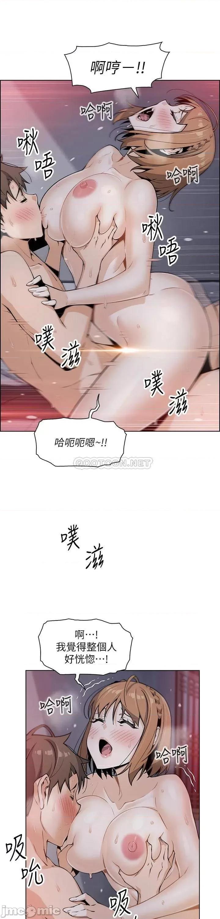 卖豆腐的母女们 卖豆腐的母女们 第10话 - 初次尝试女上男下 第20页