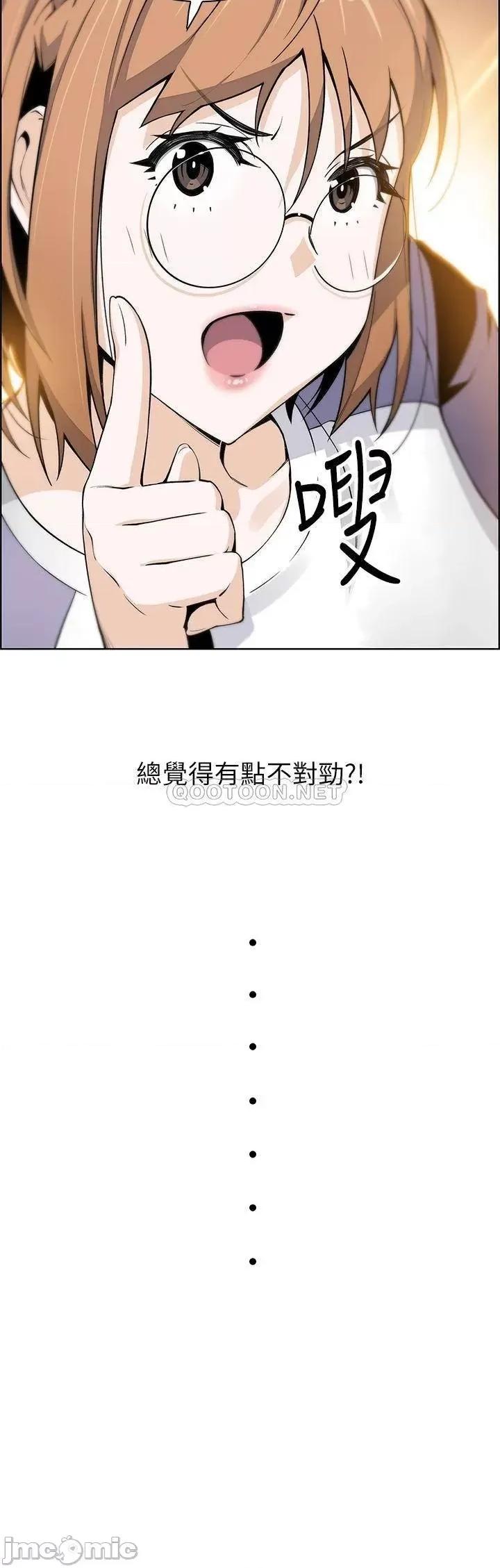 卖豆腐的母女们 卖豆腐的母女们 第10话 - 初次尝试女上男下 第47页