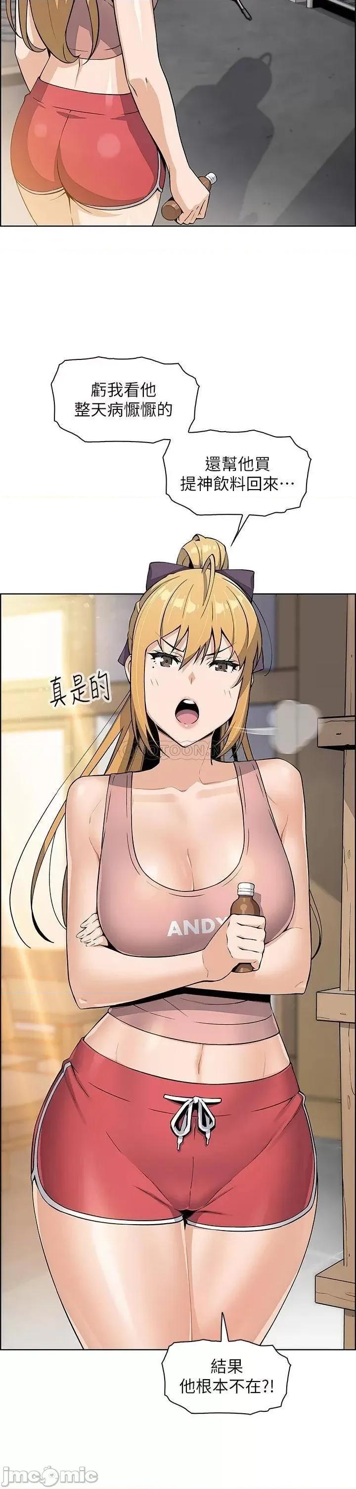 卖豆腐的母女们 卖豆腐的母女们 第11话 - 雅莹令人惊艳的乳交技巧 第10页