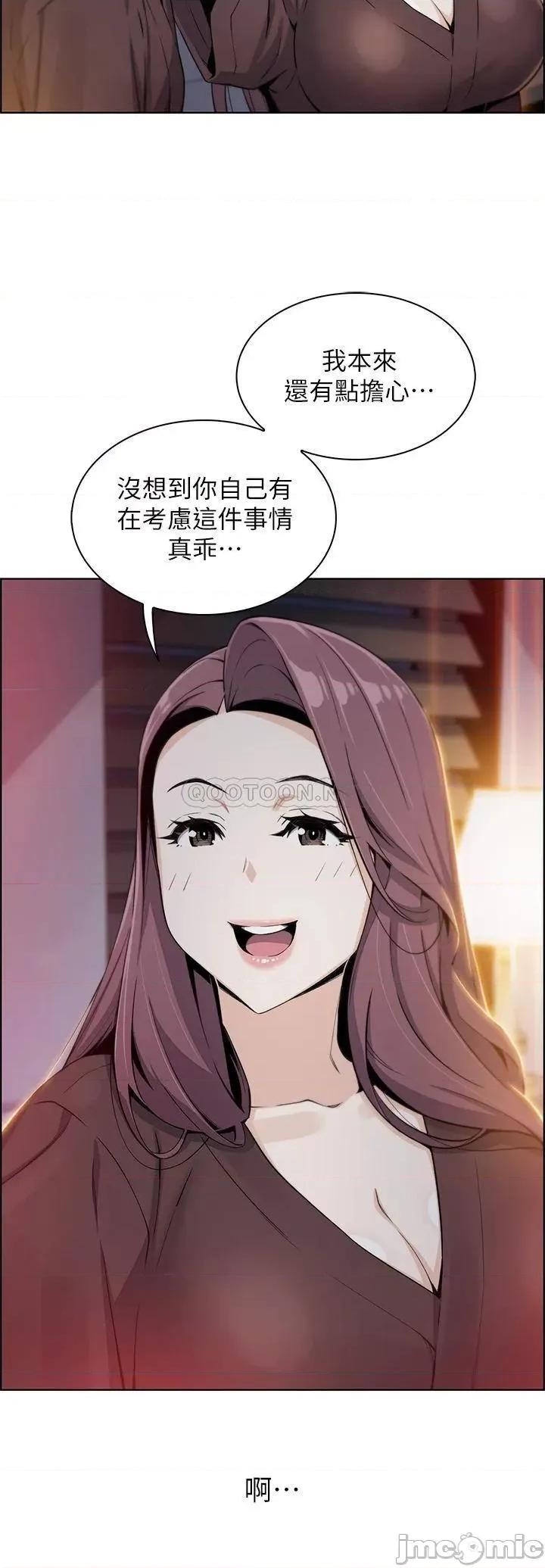 卖豆腐的母女们 卖豆腐的母女们 第12话 - 老闆娘，可以跟我做吗? 第33页