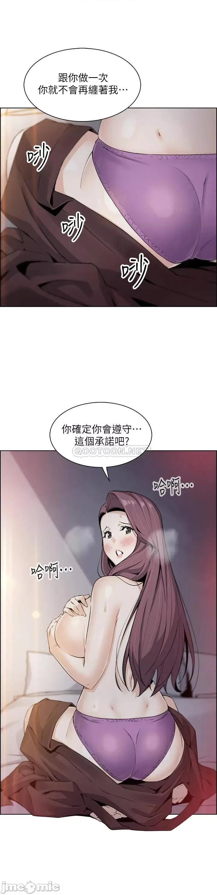 卖豆腐的母女们 卖豆腐的母女们 第14话 - 人妻小穴独特的香味 第3页