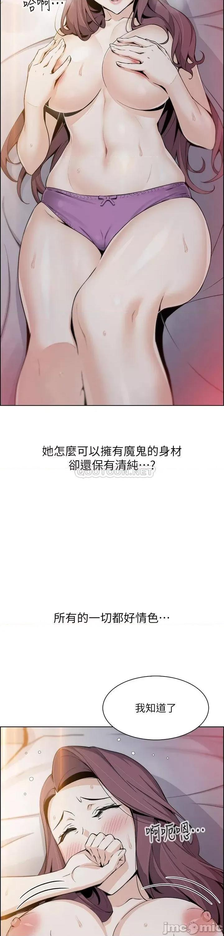 卖豆腐的母女们 卖豆腐的母女们 第14话 - 人妻小穴独特的香味 第11页