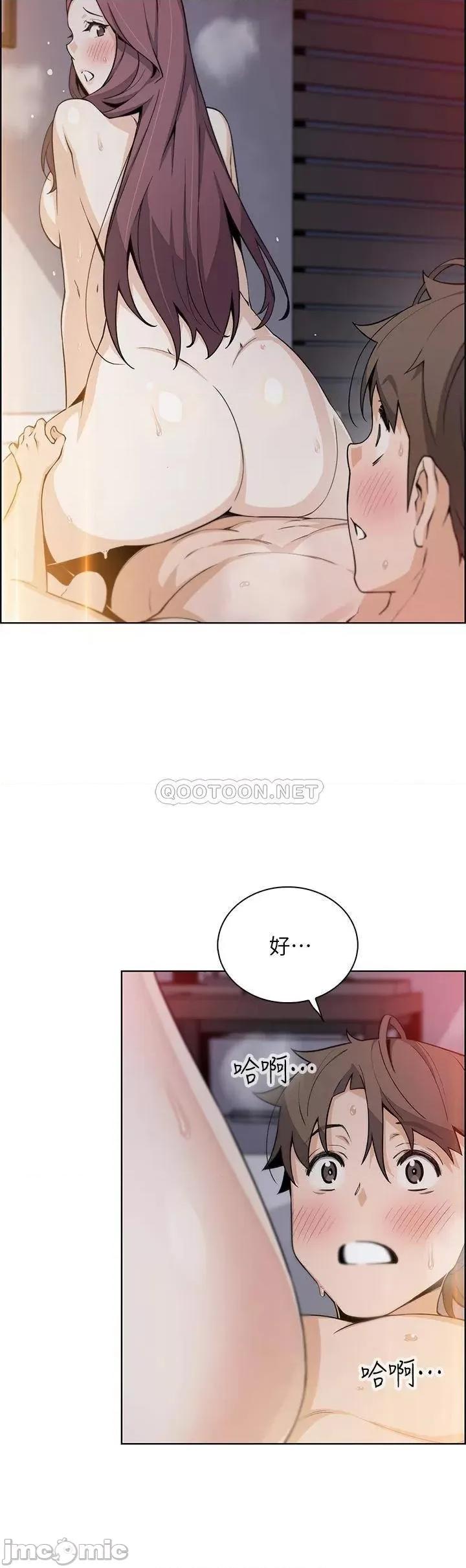 卖豆腐的母女们 卖豆腐的母女们 第14话 - 人妻小穴独特的香味 第26页