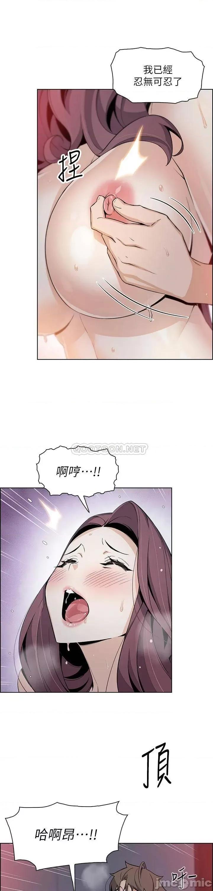 卖豆腐的母女们 卖豆腐的母女们 第14话 - 人妻小穴独特的香味 第35页