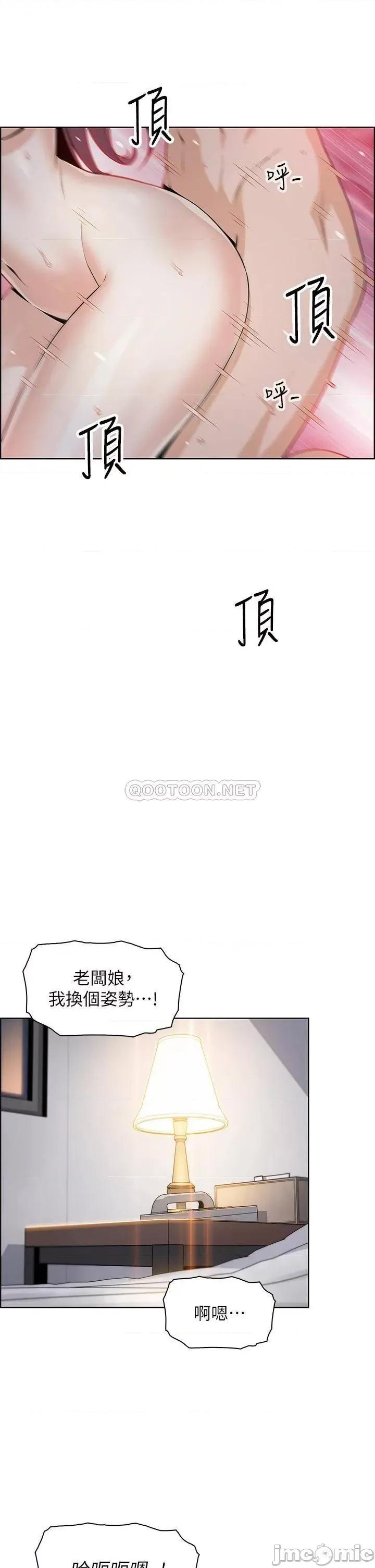 卖豆腐的母女们 卖豆腐的母女们 第14话 - 人妻小穴独特的香味 第37页