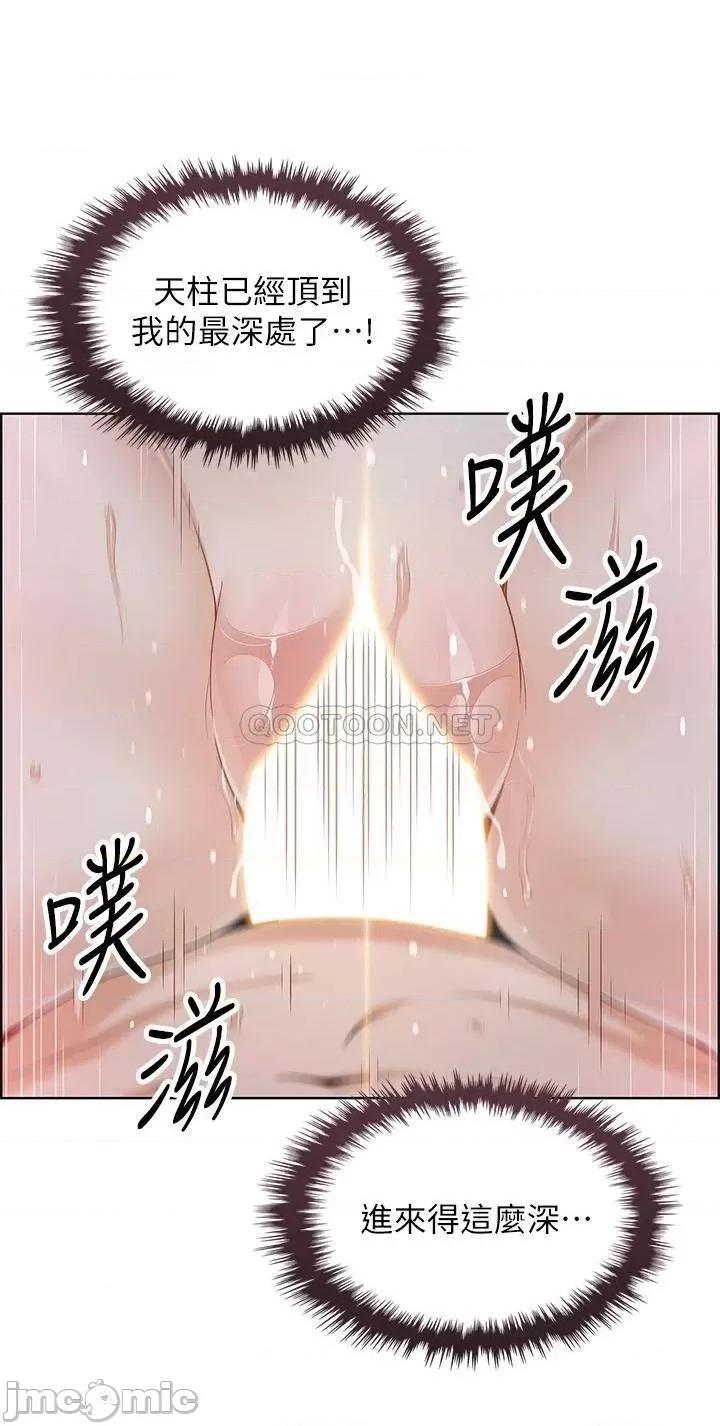 卖豆腐的母女们 卖豆腐的母女们 第14话 - 人妻小穴独特的香味 第40页