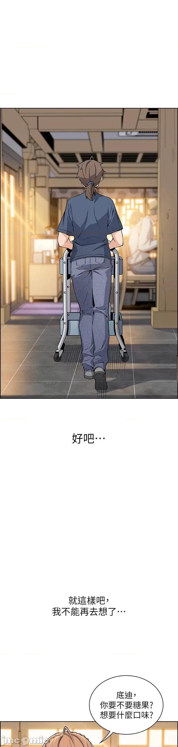 卖豆腐的母女们 卖豆腐的母女们 第15话 - 比处女更敏感的性感人妻 第32页