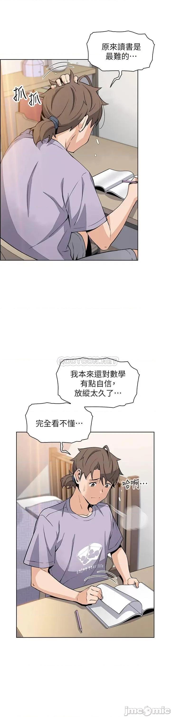 卖豆腐的母女们 卖豆腐的母女们 第15话 - 比处女更敏感的性感人妻 第36页