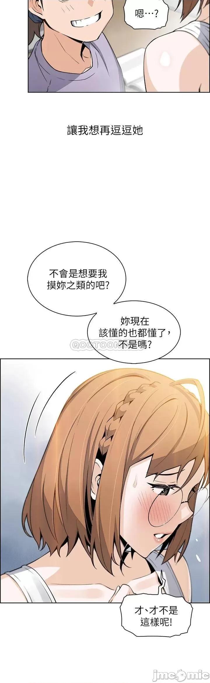 卖豆腐的母女们 卖豆腐的母女们 第15话 - 比处女更敏感的性感人妻 第41页