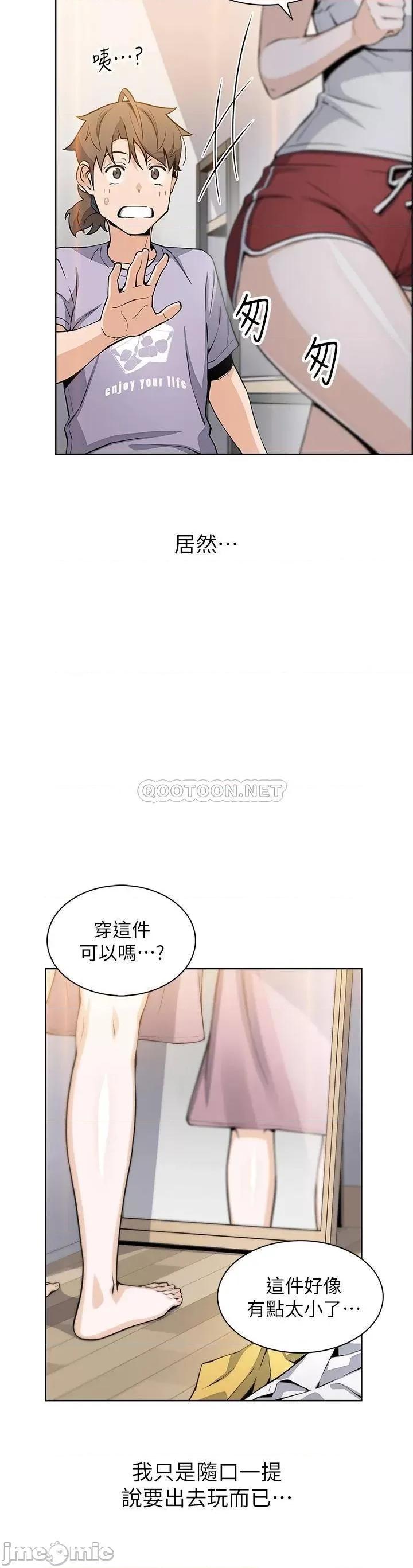 卖豆腐的母女们 卖豆腐的母女们 第15话 - 比处女更敏感的性感人妻 第45页