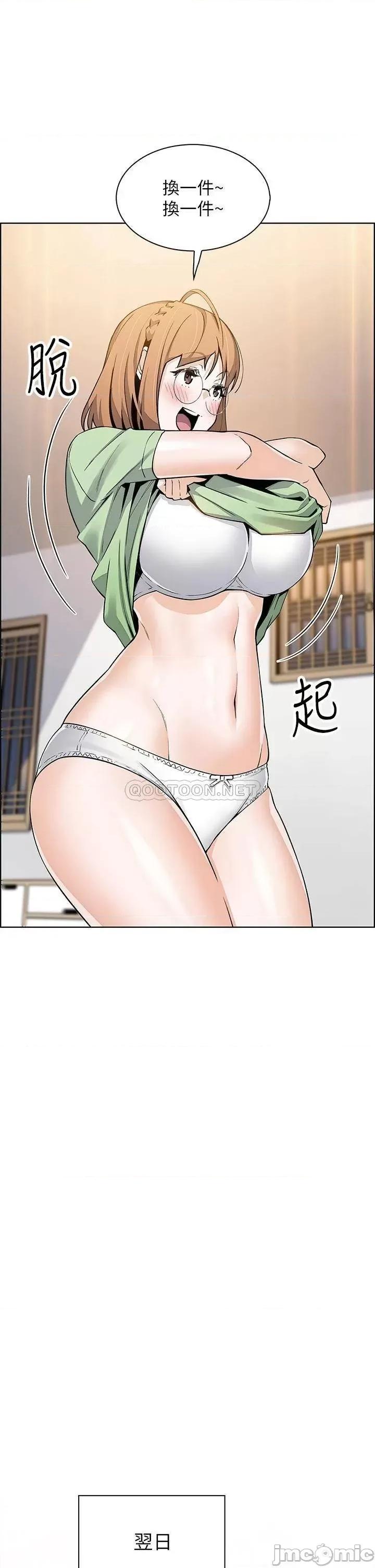 卖豆腐的母女们 卖豆腐的母女们 第15话 - 比处女更敏感的性感人妻 第46页