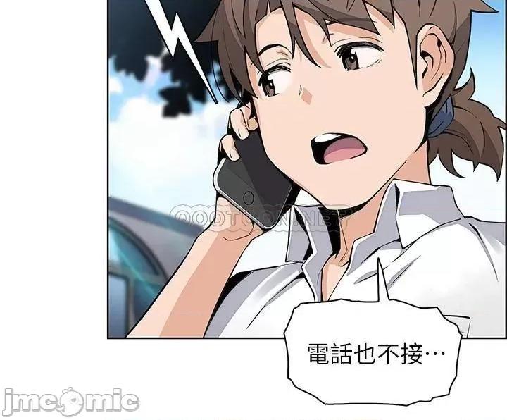 卖豆腐的母女们 卖豆腐的母女们 第15话 - 比处女更敏感的性感人妻 第48页